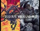 【遊戯王】闇のゲームホロスタシー　#427【ノーレラスリセットからの劇的トップ解決でああ＾～頭が溶ける＾～＜さようならトーチゴーレム＞】