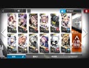 【アークナイツ】闇夜に生きる DM-MO-1 ターバ村 ☆5以下
