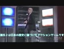 【日本語字幕付き】歴史に忠実すぎる神ゲー！源氏２
