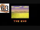 【実況】縛りをガラガラくじで決めるペーパーマリオRPG part last