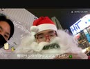 【野田草履P】ハロウィンの時と同じNHKインタビュア遭遇【ツイキャス】