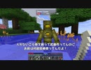 【Minecraft】空島で技術時代発展記 #2【ゆっくり実況】