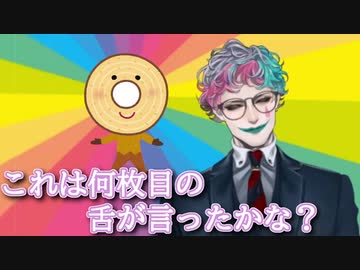 「正直者になりたい」というお便りに「貴方が素直になれる場所を探しましょう」とアドバイスするジョー・力一【#りきいち深夜32時】