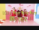 【初めての踊ってみた】42kg/61kg/108kgによるI.O.I - Very Very Very【MV風】