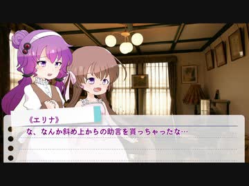 CoC実卓リプレイ動画「愛鳥」1話