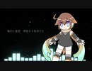 【UTAU】ARiA【来歌ユウ】