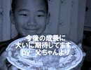 のまさんち「【サトシの台所！】初めての挑戦！卵焼き!! できるかな？　【タマゴ王子 ☆ サトシ】」
