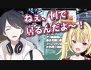 お互いのコラボ配信後のやり取りをばらす夢星家【夢追翔/星川サラ/にじさんじ】