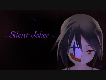 【MMD】あぴミクさん達で『Silent Joker』【モーション配布あり】【あぴミク8周年】