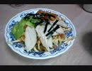 のまさんち「シマいリス の朝ごはん 鶏ハム&アボカド丼!!」