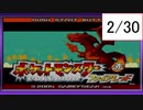 【実況】2020年流行語大賞ノミネート全30語使い切るまで終われないファイアレッド