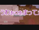 【マイクラ】自称鼓膜破壊気がマイクラ実況やってみた【初心者】part４