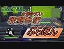 【FORTNITE】ジャージの部屋【ぷらぽん】