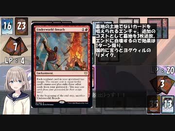【アイマス×MTG】しんでれら・まじっく フリープレイ　Game40
