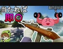 【BF5】脳筋御用達の厨武器「M2 Carbine」を使いこなしたい【PS4/バトルフィールド５/アデルゲームズ/AdeleGames】