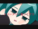 【オリジナル曲】メリー苦シミマス/初音ミク