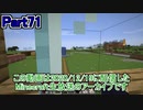 【Minecraft】0から村を発展させる Part71【生放送アーカイブ】