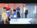何でお前がここに！？　シャドウバースチャンピオンズバトル実況プレイPart24