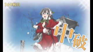 また×17 会社勤めに戻った(?)人が艦これイベをやってみた その５０