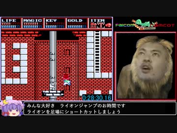 ドラゴンスレイヤー４　ドラスレファミリー(FC)RTA_any%no pause-jump_32分35秒_part2