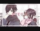 ヤキモチの答え【歌ってみた】byとーは