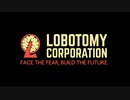 動画予告【Lobotomy Corporation】