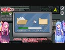 無職の鬼ごっこ
