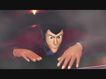 【MMD杯ZERO3参加動画】ルパン三世-センチメンタルナイト-