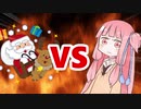茜ちゃんVSサンタ