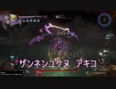 クリスマスも仁王2で何が悪い!