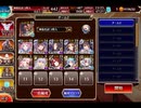 千年戦争アイギス 海底：蝕れし意志【☆3】