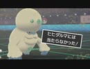 【ポケモン剣盾】渾身の回避で逆転するヒヒダルマ