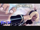 必殺技に決めポーズは必須だよね【GRAVITY DAZE 2】Ep.14