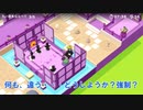 【GOOD JOB!】【実況】庭園のビフォーアフターに成功しました　＃5後半