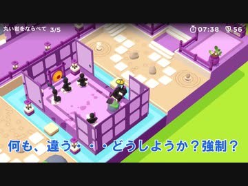【GOOD JOB!】【実況】庭園のビフォーアフターに成功しました　＃5後半