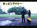 【ヒプマイ】ポッピンアパシー　踊ってみた【コスプレ】