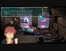 【初見実況】社畜のスターオーシャン2 Second Evolution part24