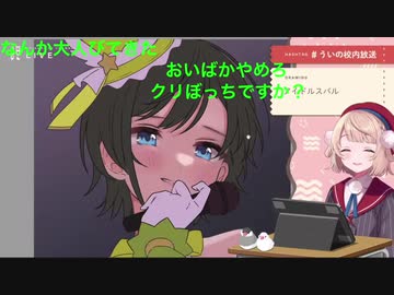 しぐれうい「君は何してるんだい？クリスマスイブですけど？...何してるんですか？」