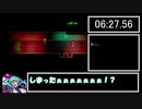 【RTA／上】BLACK REBOOT ver1.6.0 MAIN GAME MOディスクお持ち帰りEND【33分33秒28】