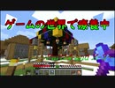 【実況】ゲームの世界で療養中Part14 and x-3【Minecraft】
