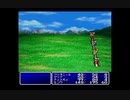 筋脳がやっと「FF2」やる。Part４