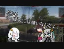 【WoT】HESHを当て損ねたあかりちゃんズときりたんあんどそーおんPart30