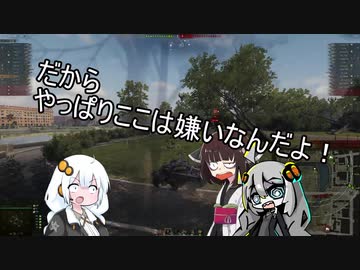【WoT】HESHを当て損ねたあかりちゃんズときりたんあんどそーおんPart30