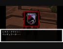 迫真渡鴉部 火星の裏技.episode17