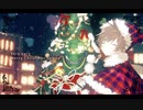 【ベリーメリークリスマス】 歌ってみた 【Tea】