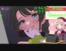 【ぷいきゅあー】しぐれうい夢の中で現実を知る