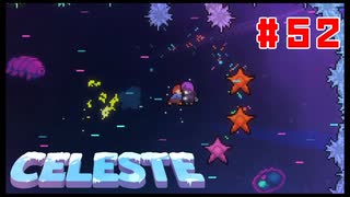 なぜ山に登るのか #52【Celeste】