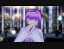 【東方MMD】聖夜にパチェ様のスターナイトスノウ
