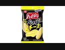 気になる報告 #3452
