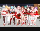 【.LiveMMD】好き雪本気マジック【.Live】